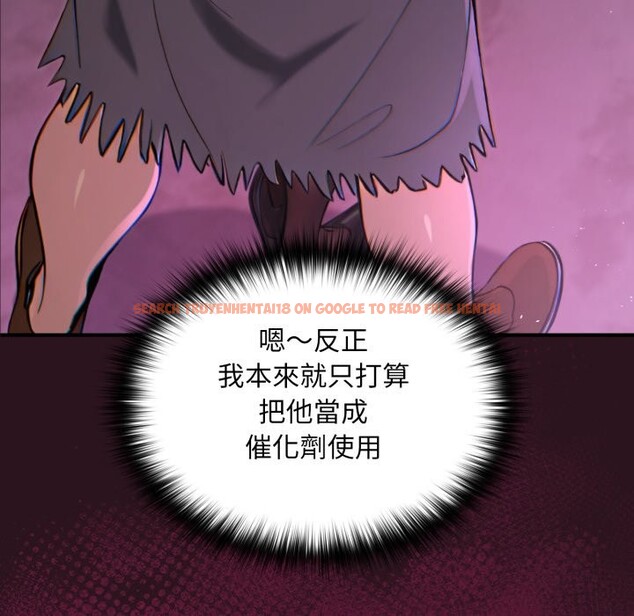 查看漫画迷霧深處的誘惑/XX地下城 - 第12話 - tymanga.com中的4351436图片