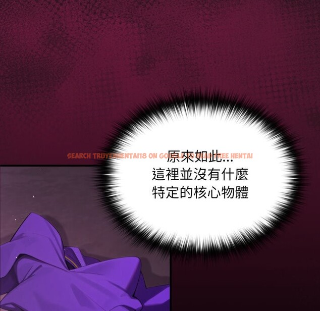 查看漫画迷霧深處的誘惑/XX地下城 - 第12話 - tymanga.com中的4351437图片