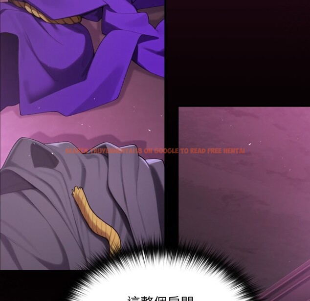 查看漫画迷霧深處的誘惑/XX地下城 - 第12話 - tymanga.com中的4351438图片