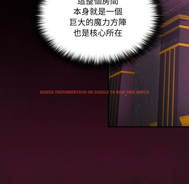 查看漫画迷霧深處的誘惑/XX地下城 - 第12話 - tymanga.com中的4351439图片