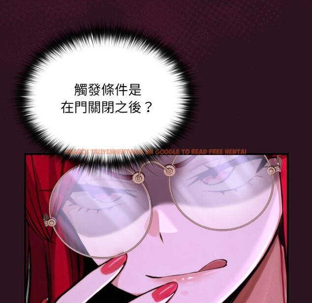 查看漫画迷霧深處的誘惑/XX地下城 - 第12話 - tymanga.com中的4351440图片