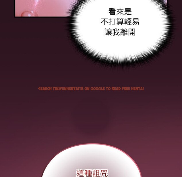 查看漫画迷霧深處的誘惑/XX地下城 - 第12話 - tymanga.com中的4351442图片