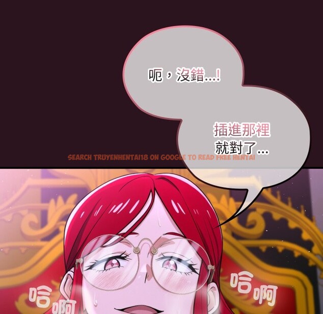 查看漫画迷霧深處的誘惑/XX地下城 - 第12話 - tymanga.com中的4351452图片