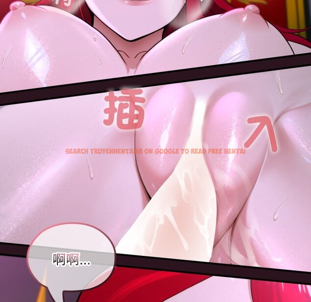 查看漫画迷霧深處的誘惑/XX地下城 - 第12話 - tymanga.com中的4351453图片