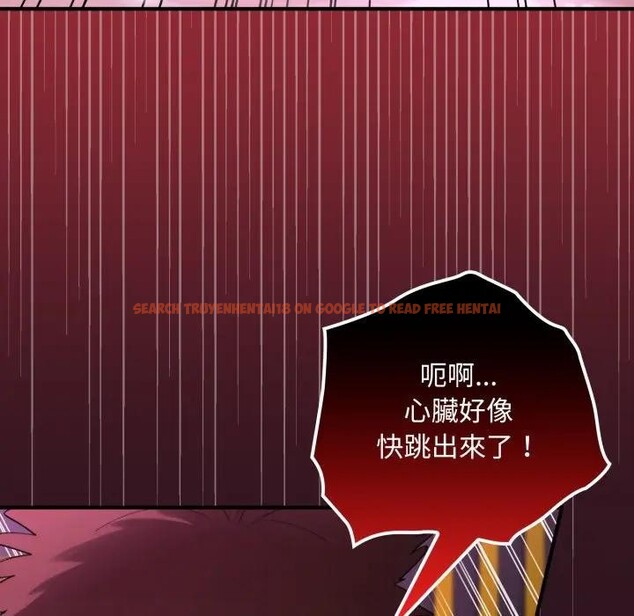 查看漫画迷霧深處的誘惑/XX地下城 - 第12話 - tymanga.com中的4351458图片