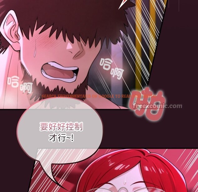 查看漫画迷霧深處的誘惑/XX地下城 - 第12話 - tymanga.com中的4351459图片