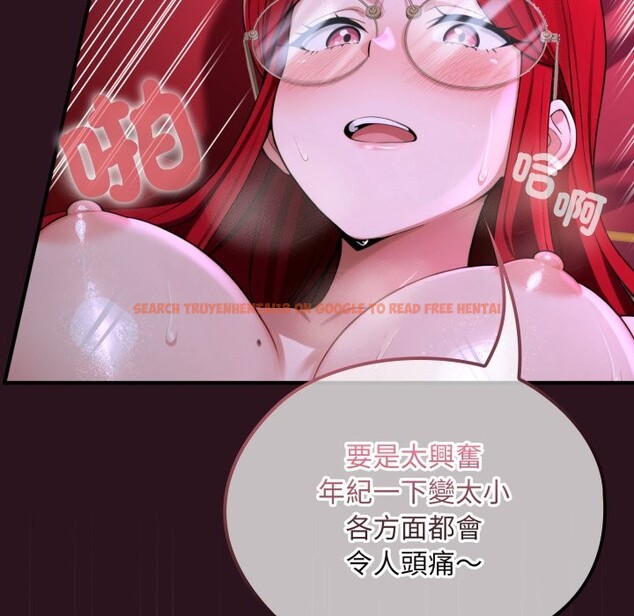 查看漫画迷霧深處的誘惑/XX地下城 - 第12話 - tymanga.com中的4351460图片