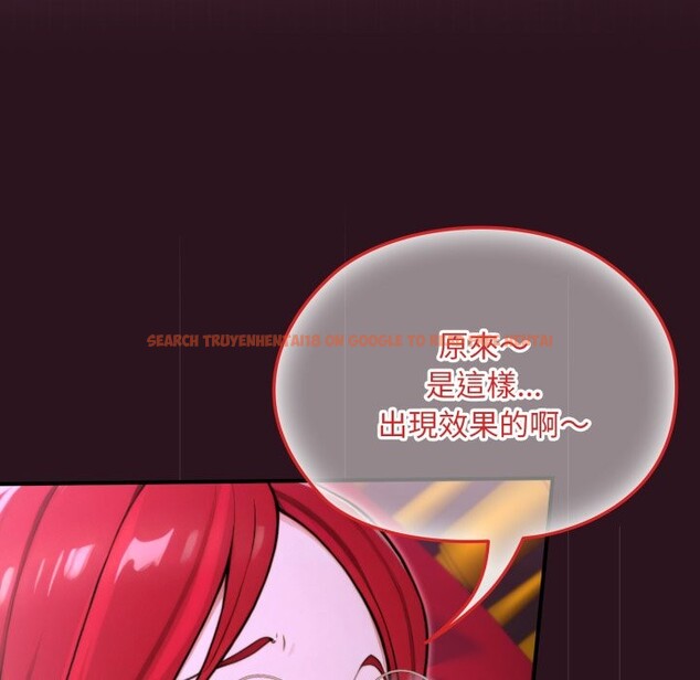 查看漫画迷霧深處的誘惑/XX地下城 - 第12話 - tymanga.com中的4351468图片