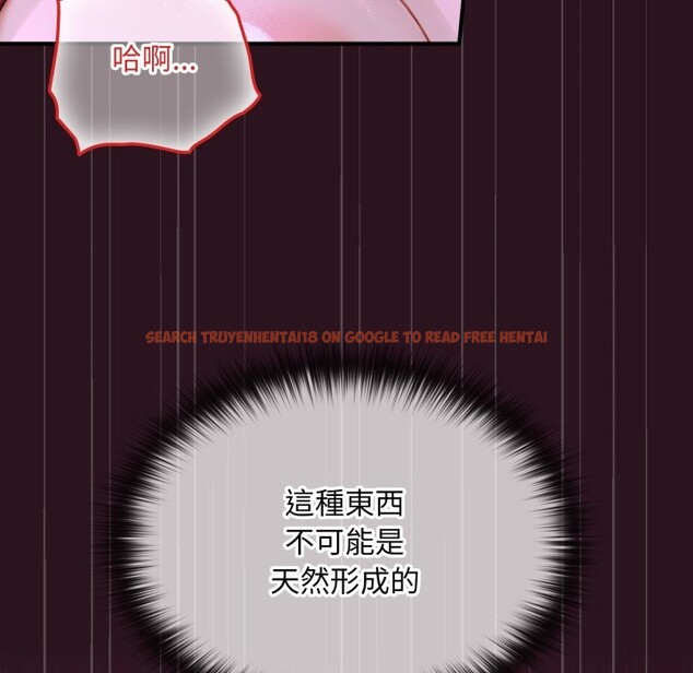 查看漫画迷霧深處的誘惑/XX地下城 - 第12話 - tymanga.com中的4351470图片