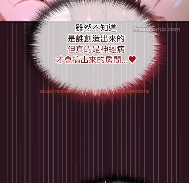 查看漫画迷霧深處的誘惑/XX地下城 - 第12話 - tymanga.com中的4351473图片