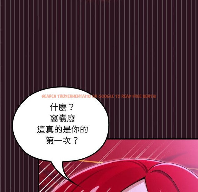 查看漫画迷霧深處的誘惑/XX地下城 - 第12話 - tymanga.com中的4351479图片