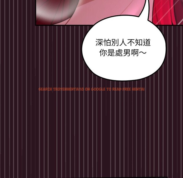 查看漫画迷霧深處的誘惑/XX地下城 - 第12話 - tymanga.com中的4351481图片