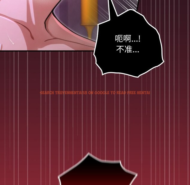 查看漫画迷霧深處的誘惑/XX地下城 - 第12話 - tymanga.com中的4351483图片