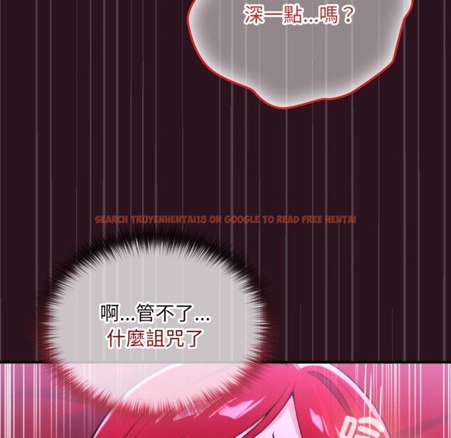 查看漫画迷霧深處的誘惑/XX地下城 - 第12話 - tymanga.com中的4351489图片