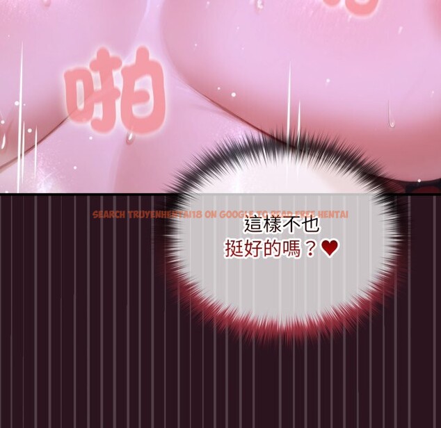 查看漫画迷霧深處的誘惑/XX地下城 - 第12話 - tymanga.com中的4351491图片