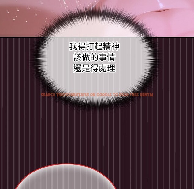 查看漫画迷霧深處的誘惑/XX地下城 - 第12話 - tymanga.com中的4351497图片