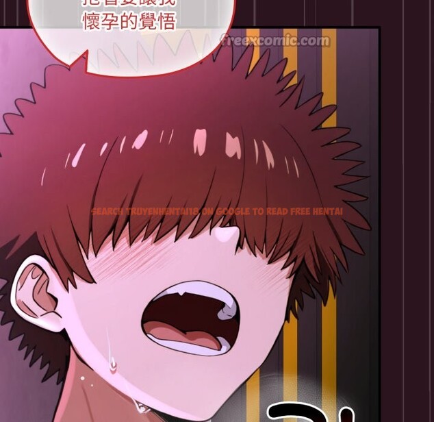 查看漫画迷霧深處的誘惑/XX地下城 - 第12話 - tymanga.com中的4351501图片