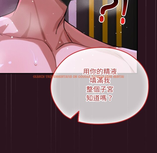 查看漫画迷霧深處的誘惑/XX地下城 - 第12話 - tymanga.com中的4351502图片