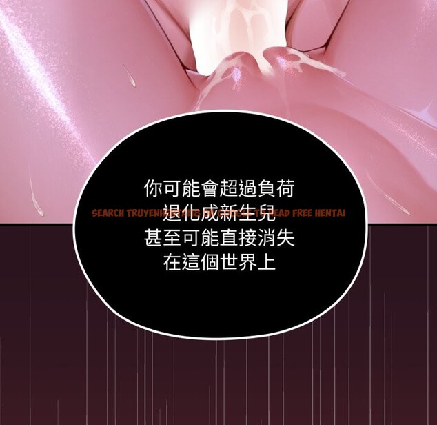 查看漫画迷霧深處的誘惑/XX地下城 - 第12話 - tymanga.com中的4351511图片