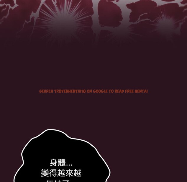 查看漫画迷霧深處的誘惑/XX地下城 - 第12話 - tymanga.com中的4351517图片