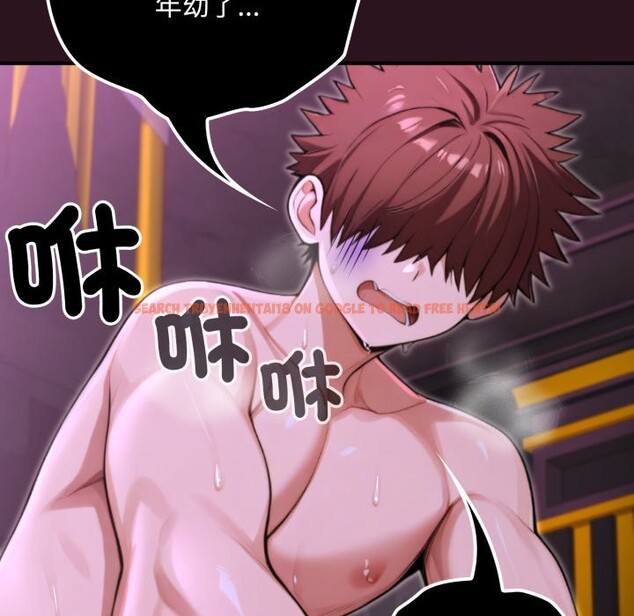 查看漫画迷霧深處的誘惑/XX地下城 - 第12話 - tymanga.com中的4351518图片