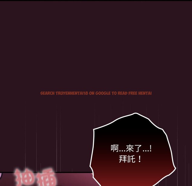 查看漫画迷霧深處的誘惑/XX地下城 - 第12話 - tymanga.com中的4351520图片