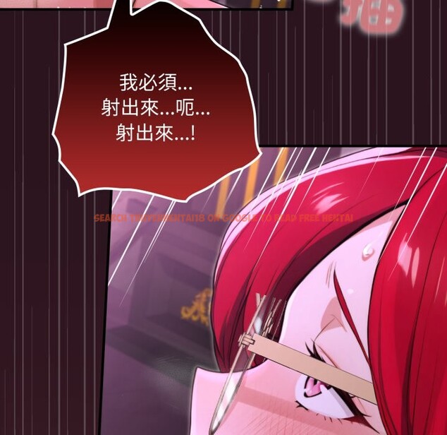 查看漫画迷霧深處的誘惑/XX地下城 - 第12話 - tymanga.com中的4351522图片