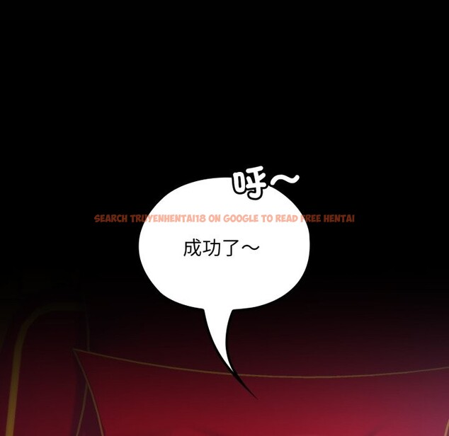 查看漫画迷霧深處的誘惑/XX地下城 - 第12話 - tymanga.com中的4351532图片