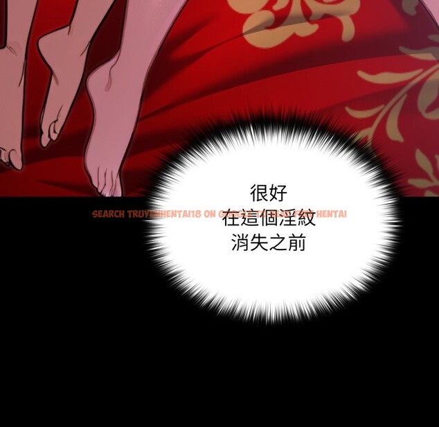 查看漫画迷霧深處的誘惑/XX地下城 - 第12話 - tymanga.com中的4351535图片