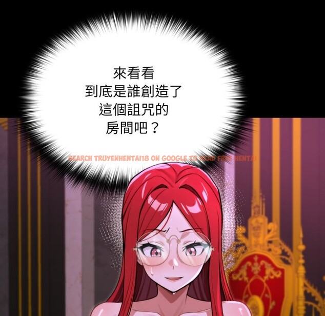 查看漫画迷霧深處的誘惑/XX地下城 - 第12話 - tymanga.com中的4351536图片