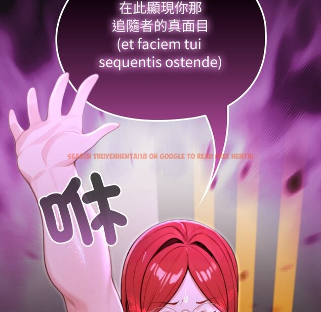 查看漫画迷霧深處的誘惑/XX地下城 - 第12話 - tymanga.com中的4351539图片