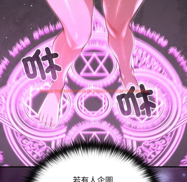 查看漫画迷霧深處的誘惑/XX地下城 - 第12話 - tymanga.com中的4351541图片