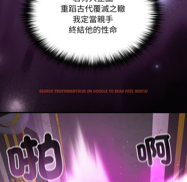 查看漫画迷霧深處的誘惑/XX地下城 - 第12話 - tymanga.com中的4351542图片