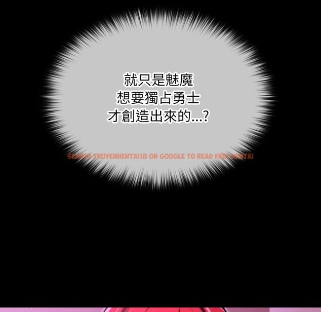 查看漫画迷霧深處的誘惑/XX地下城 - 第12話 - tymanga.com中的4351548图片