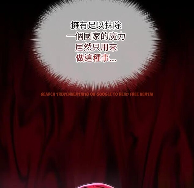 查看漫画迷霧深處的誘惑/XX地下城 - 第12話 - tymanga.com中的4351551图片