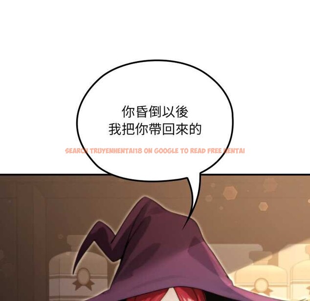 查看漫画迷霧深處的誘惑/XX地下城 - 第13話 - tymanga.com中的4375382图片