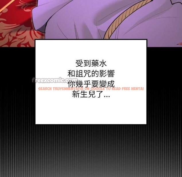 查看漫画迷霧深處的誘惑/XX地下城 - 第13話 - tymanga.com中的4375388图片