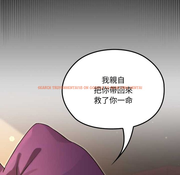 查看漫画迷霧深處的誘惑/XX地下城 - 第13話 - tymanga.com中的4375389图片