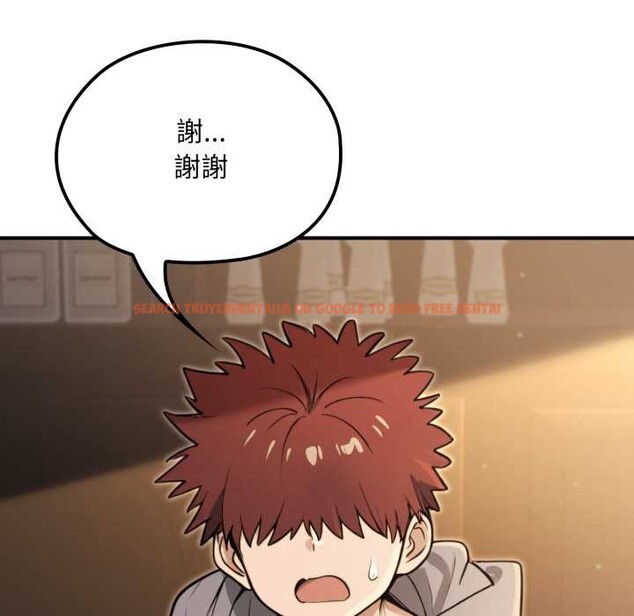 查看漫画迷霧深處的誘惑/XX地下城 - 第13話 - tymanga.com中的4375392图片