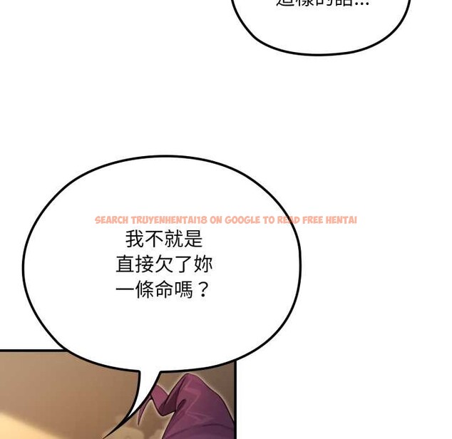 查看漫画迷霧深處的誘惑/XX地下城 - 第13話 - tymanga.com中的4375394图片