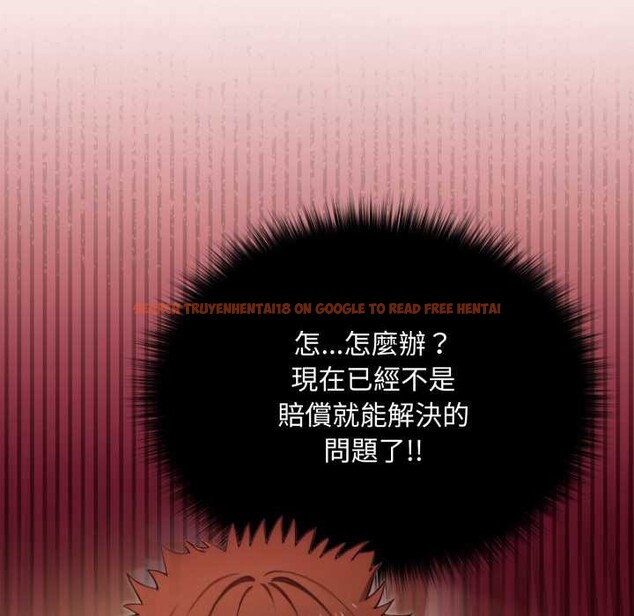 查看漫画迷霧深處的誘惑/XX地下城 - 第13話 - tymanga.com中的4375397图片