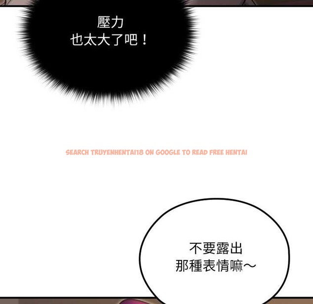 查看漫画迷霧深處的誘惑/XX地下城 - 第13話 - tymanga.com中的4375399图片