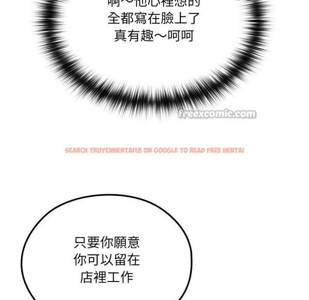 查看漫画迷霧深處的誘惑/XX地下城 - 第13話 - tymanga.com中的4375402图片