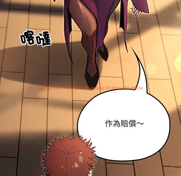 查看漫画迷霧深處的誘惑/XX地下城 - 第13話 - tymanga.com中的4375404图片