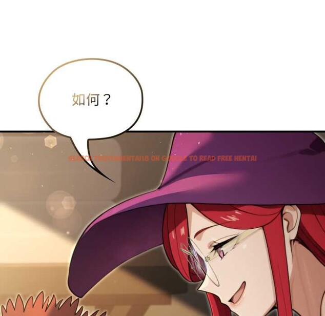 查看漫画迷霧深處的誘惑/XX地下城 - 第13話 - tymanga.com中的4375406图片