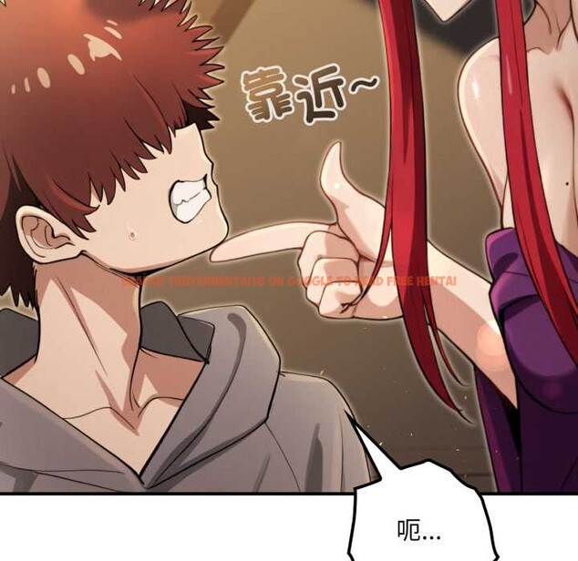 查看漫画迷霧深處的誘惑/XX地下城 - 第13話 - tymanga.com中的4375407图片