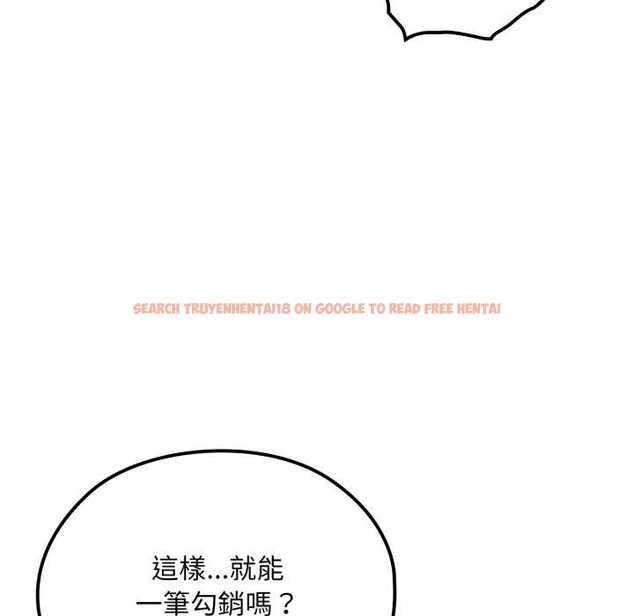 查看漫画迷霧深處的誘惑/XX地下城 - 第13話 - tymanga.com中的4375408图片