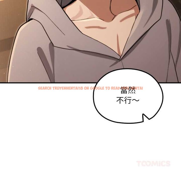 查看漫画迷霧深處的誘惑/XX地下城 - 第13話 - tymanga.com中的4375410图片