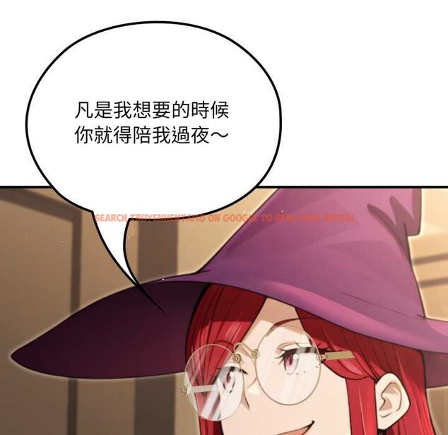 查看漫画迷霧深處的誘惑/XX地下城 - 第13話 - tymanga.com中的4375411图片