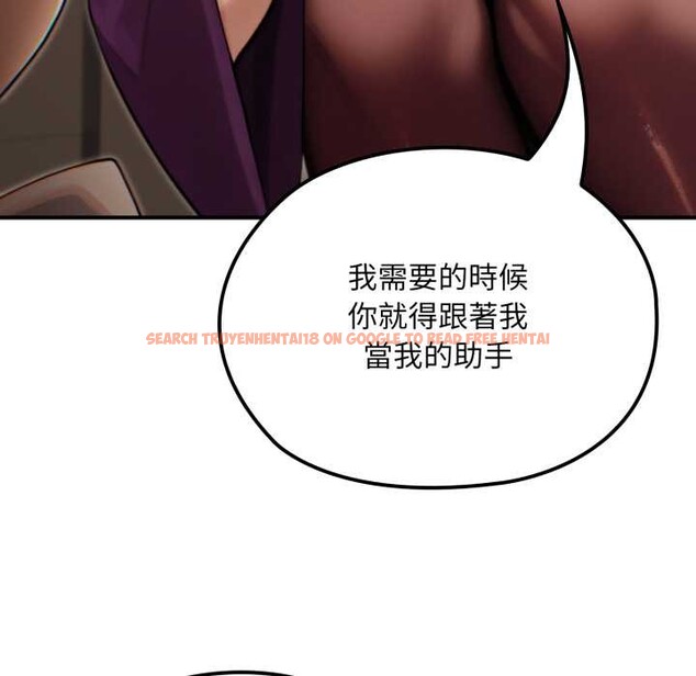 查看漫画迷霧深處的誘惑/XX地下城 - 第13話 - tymanga.com中的4375413图片